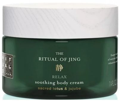 Rituals Jing Body Cream 1106876 220ML Rituals Jing Body Cream 1106876 220ML