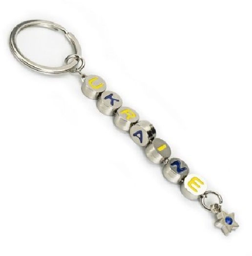 Souvenirs 2012 Keychain "Snake" (23158)