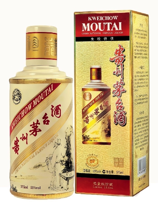 Kweichow Moutai Legendary China Collection In Duty Free At Airport Boryspil Terminal D