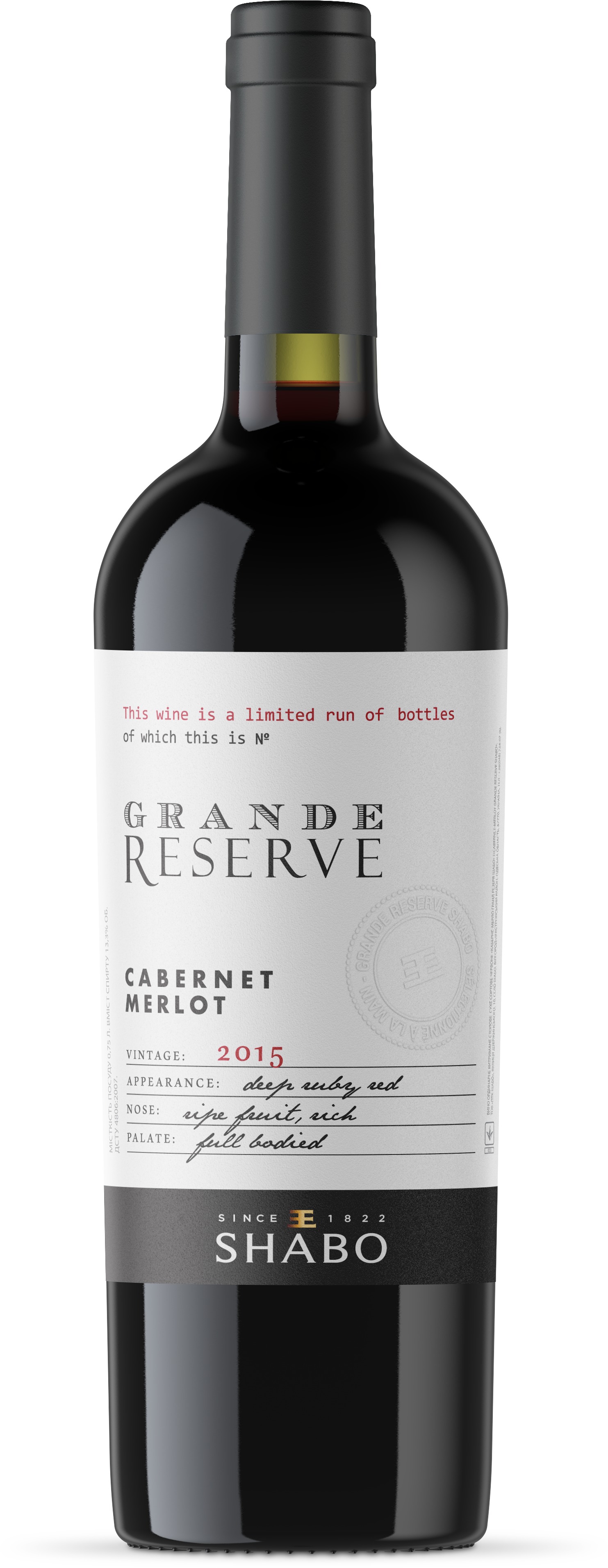 Shabo Caberner Reserve 12% (Ukraine) 0.75L Shabo Caberner Reserve 12% (Ukraine) 0.75L