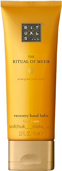 Rituals Cosmetics Mehr hand balm 70g Rituals Cosmetics Mehr hand balm 70g
