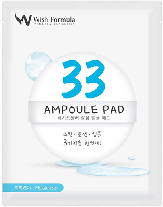 Wish Formula 33Ampoule Pad 7ml
