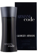 armani code 50ml