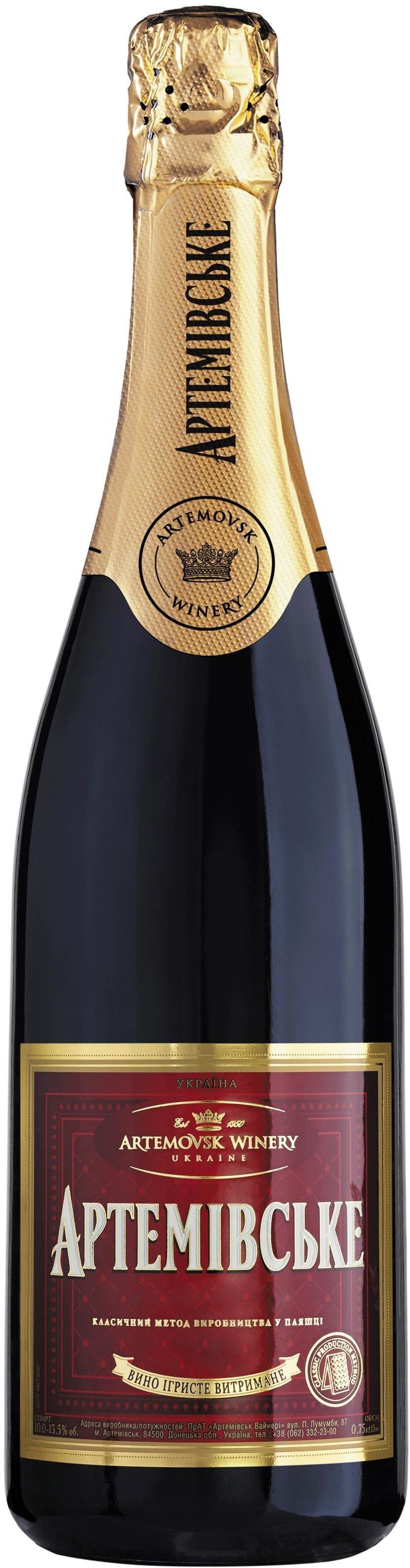 Krimart Artemivske red sw. 12,5% 0.75L Krimart Artemivske red sw. 12,5% 0.75L
