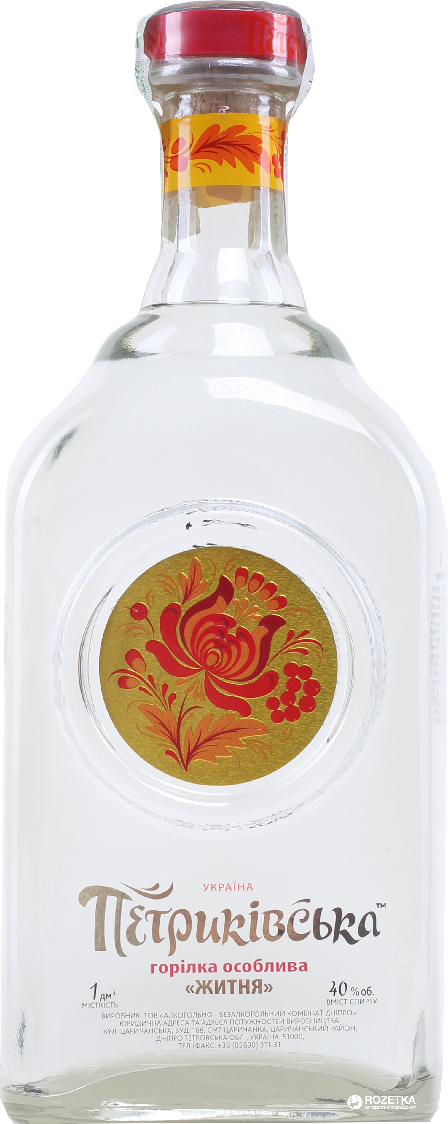 Petrykivska "Rye" Vodka 40% 1 L Petrykivska "Rye" Vodka 40% 1 L