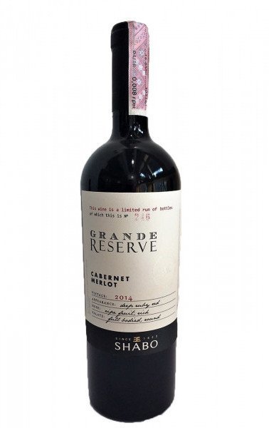 Shabo Grande Reserve Cabernet Merlot 0.75L Shabo Grande Reserve Cabernet Merlot 0.75L